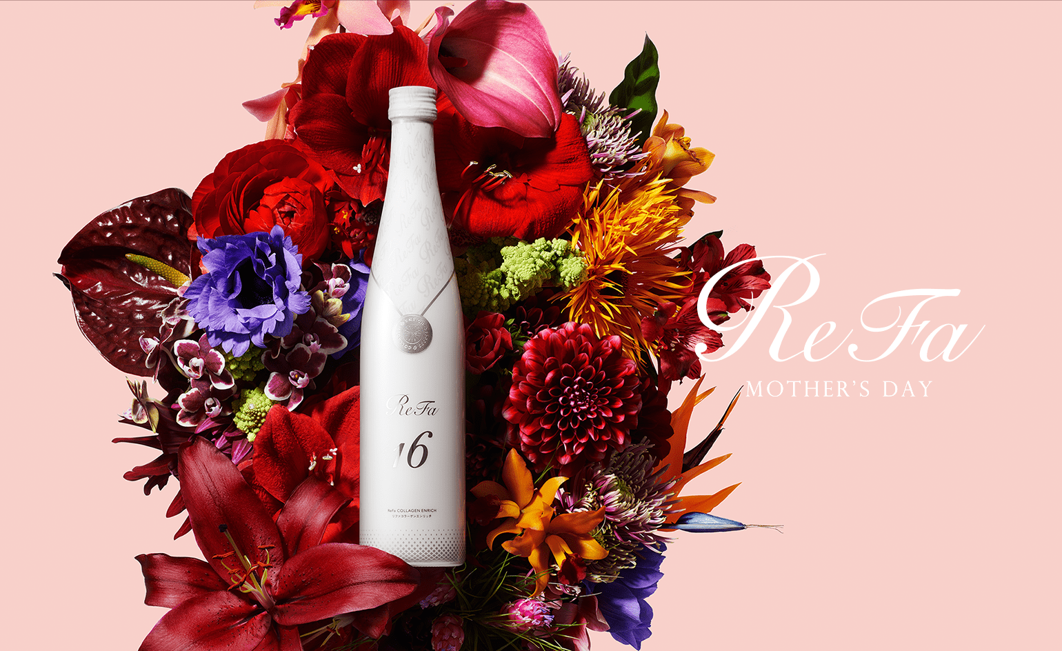 ReFa MOTHER'S DAY Campaign 2018