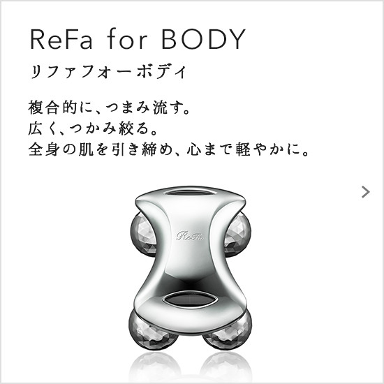 リファボディマッサージジェル - ReFa BODY MASSAGE GEL | 商品情報 | ReFa（リファ）公式ブランドサイト