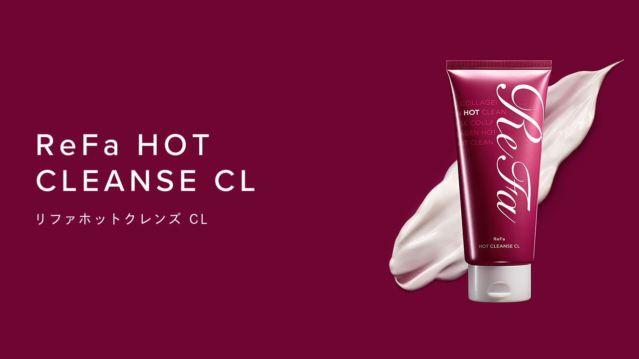 ReFa HOT CLEANSE CL（リファホットクレンズ CL）