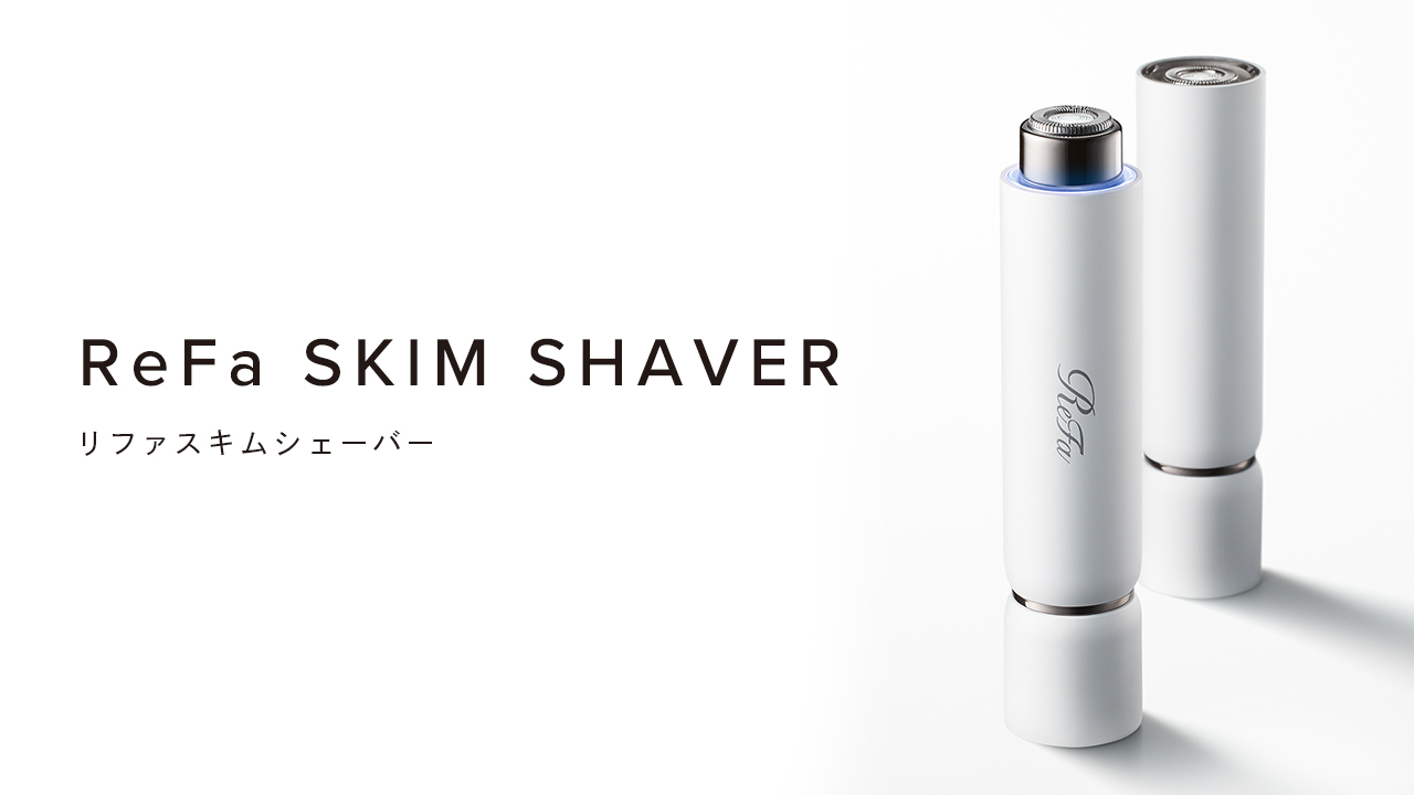 ReFa SKIM SHAVER（リファスキムシェーバー）