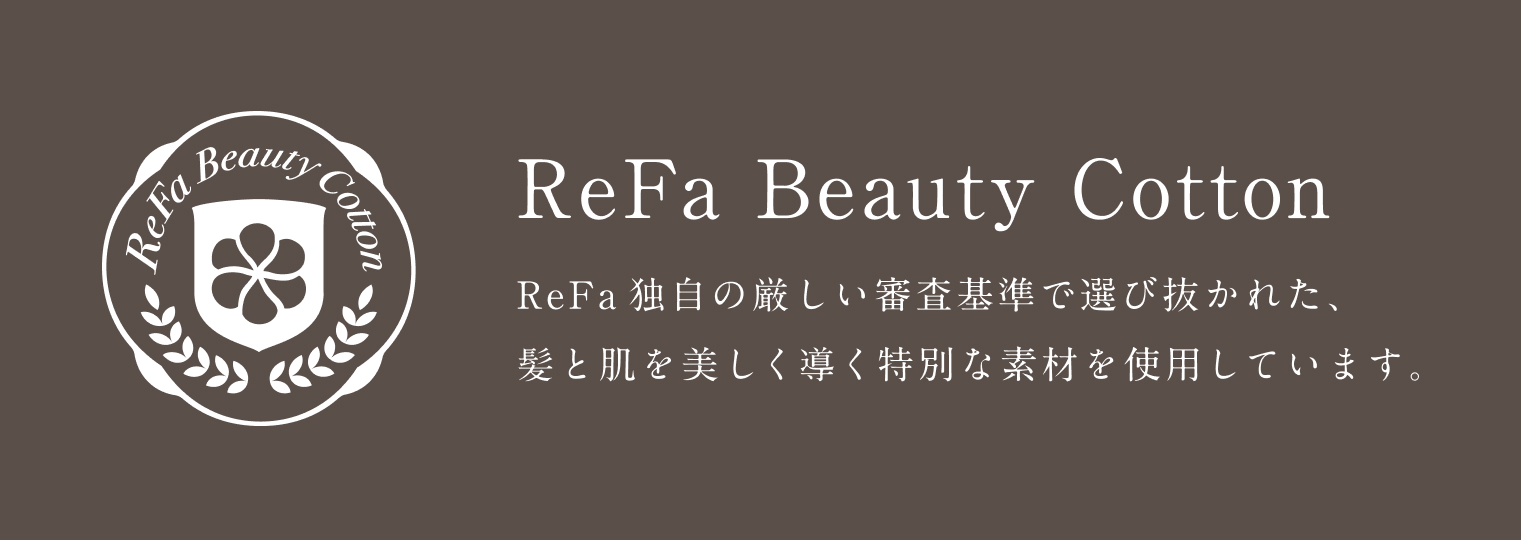 ReFa Beauty Cotton