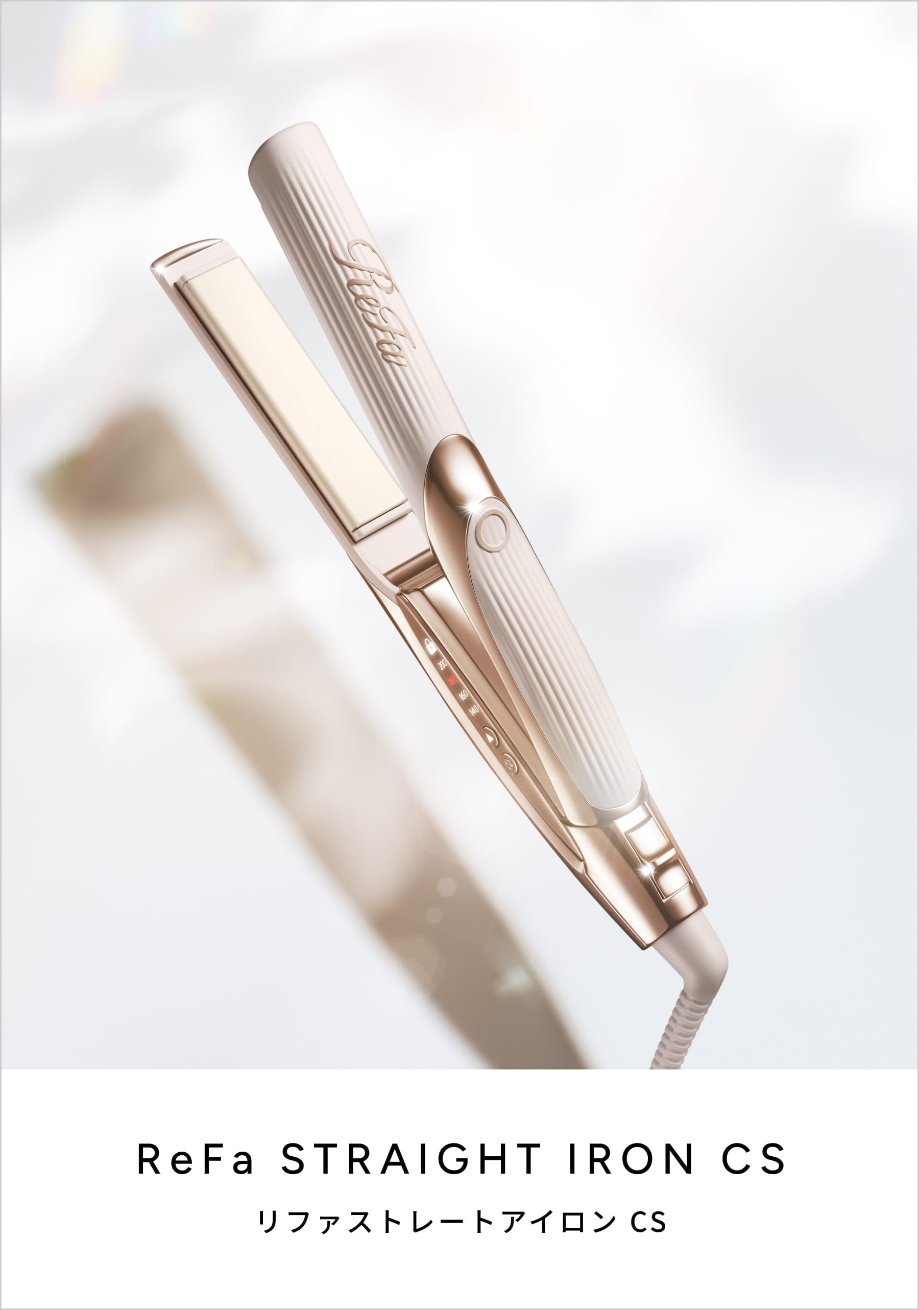 ReFa STRAIGHT IRON CS