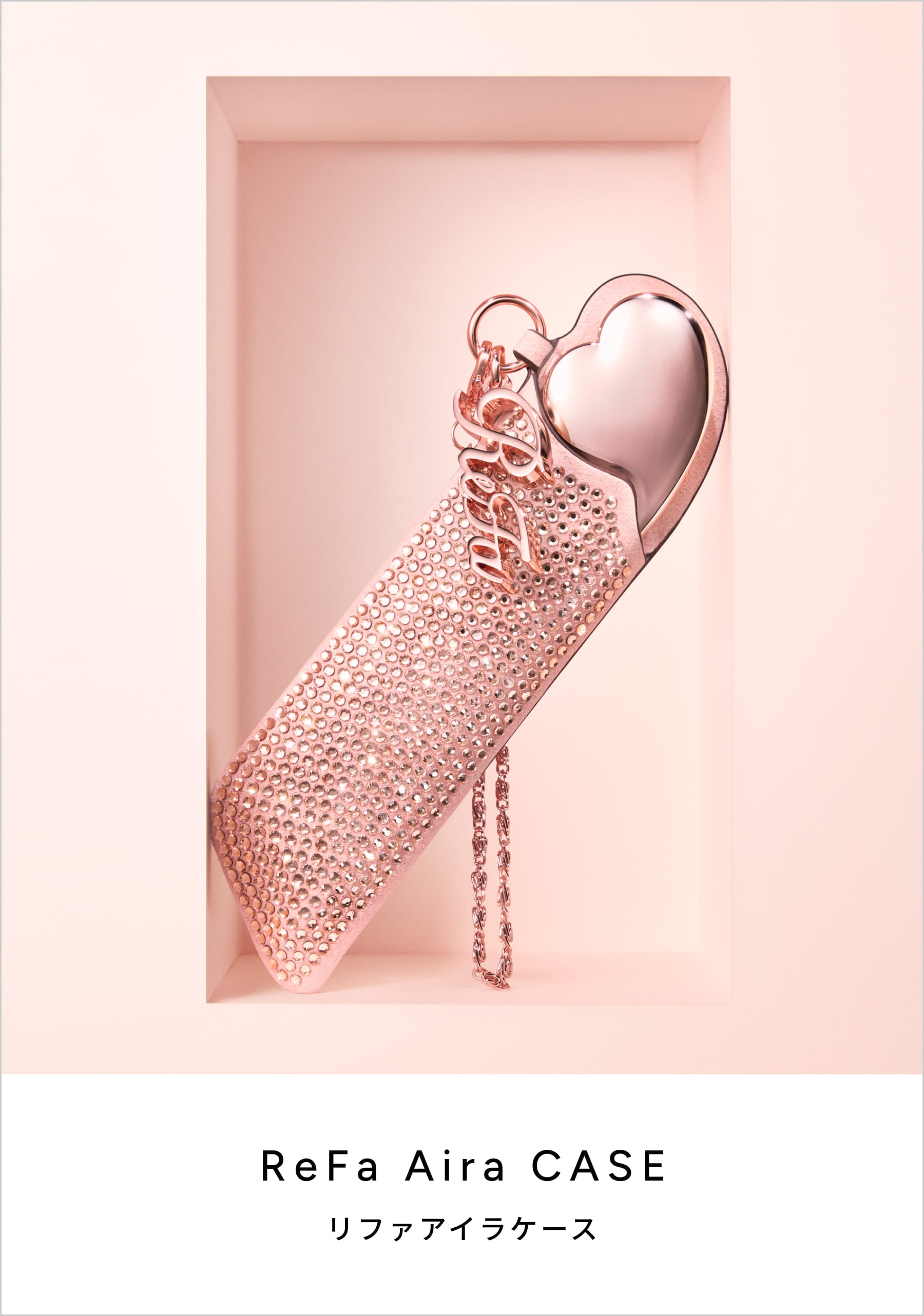 ReFa Aira CASE Jewel