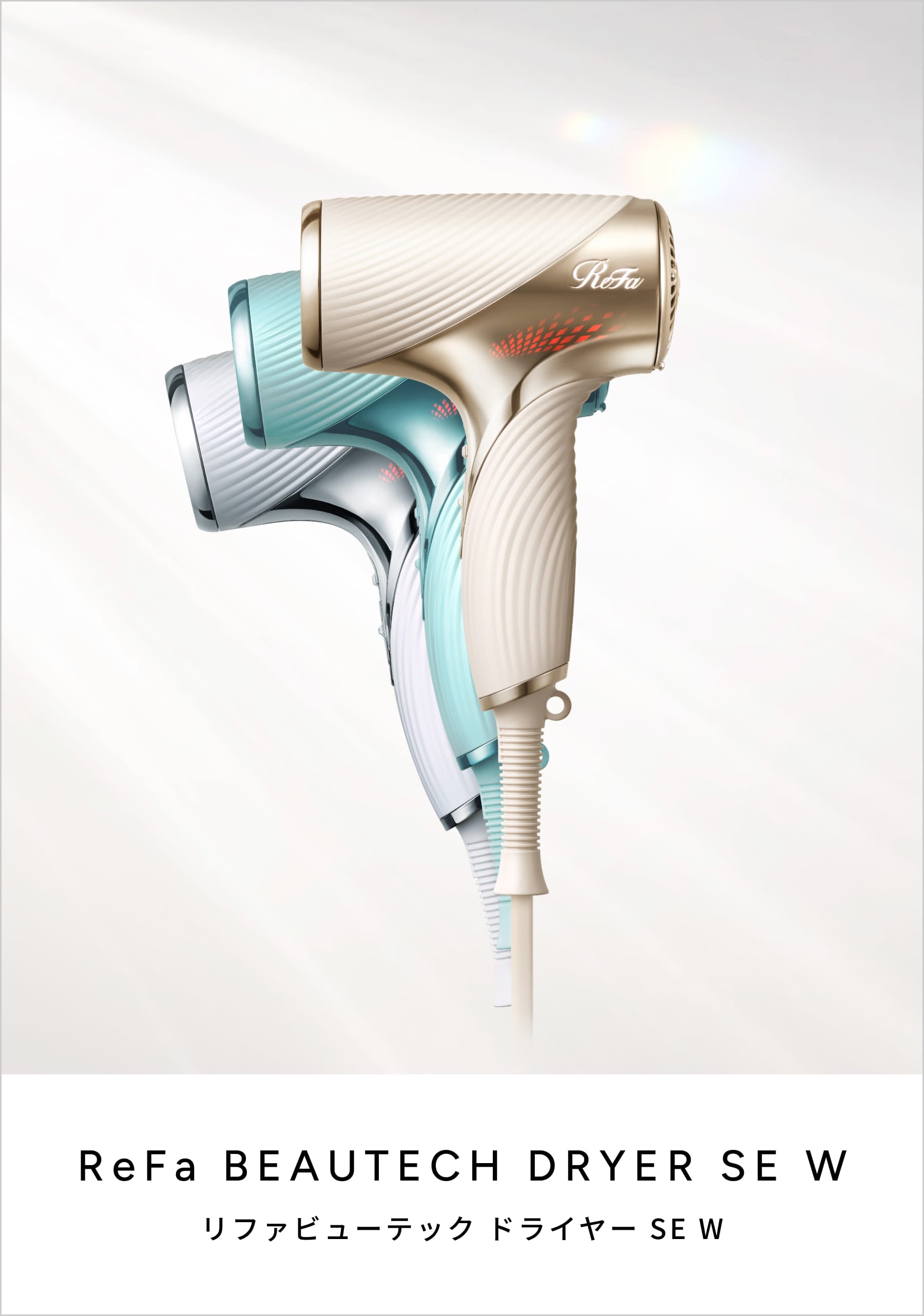 ReFa BEAUTECH DRYER SE W