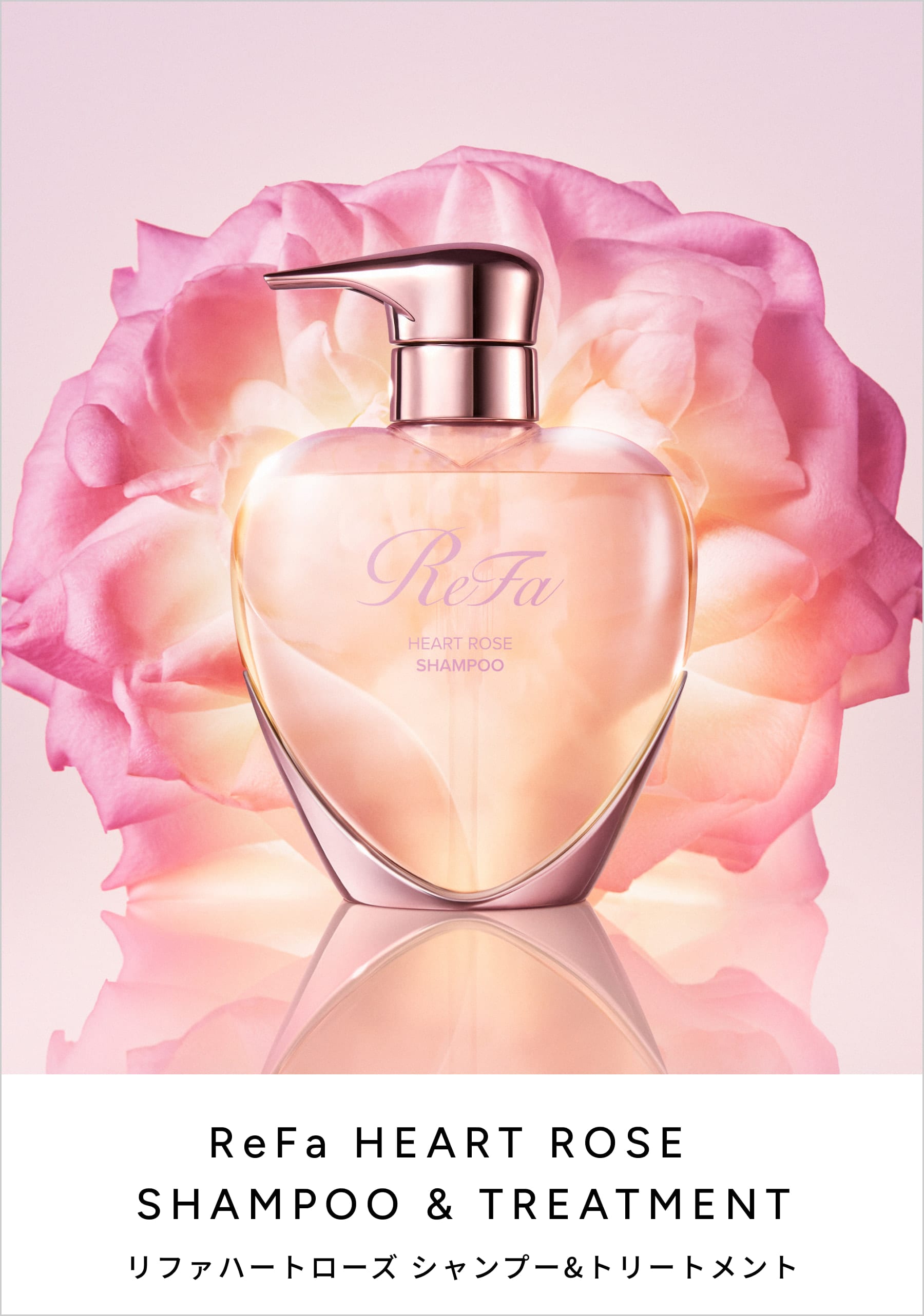 ReFa HEART ROSE<br>SHAMPOO & TREATMENT