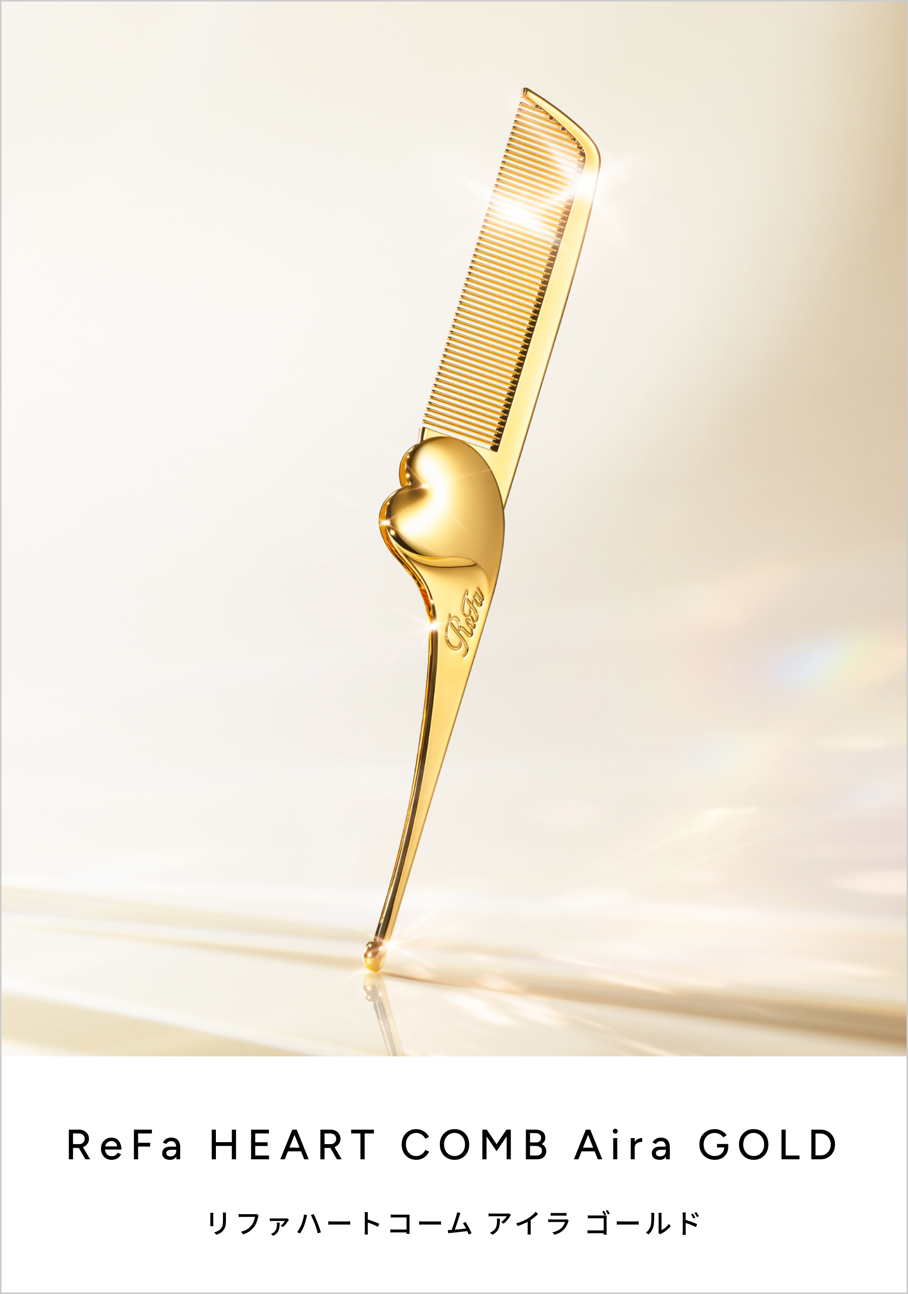 ReFa HEART COMB Aira GOLD