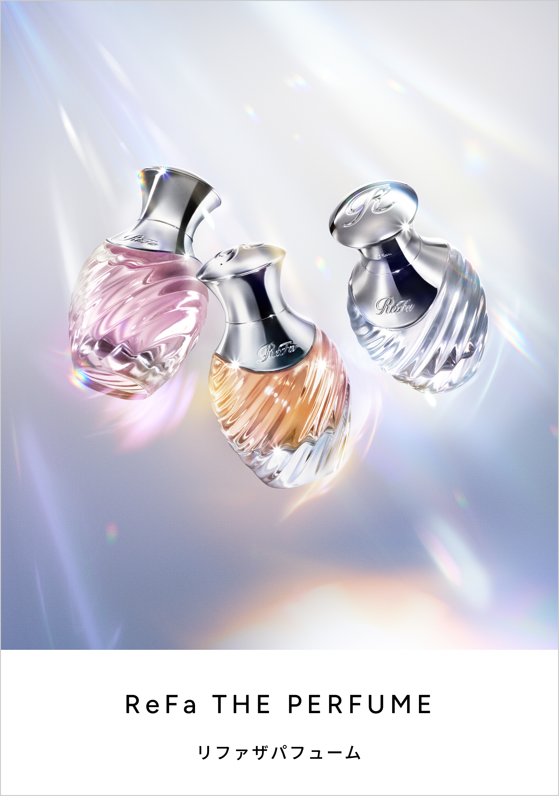 ReFa THE PERFUME