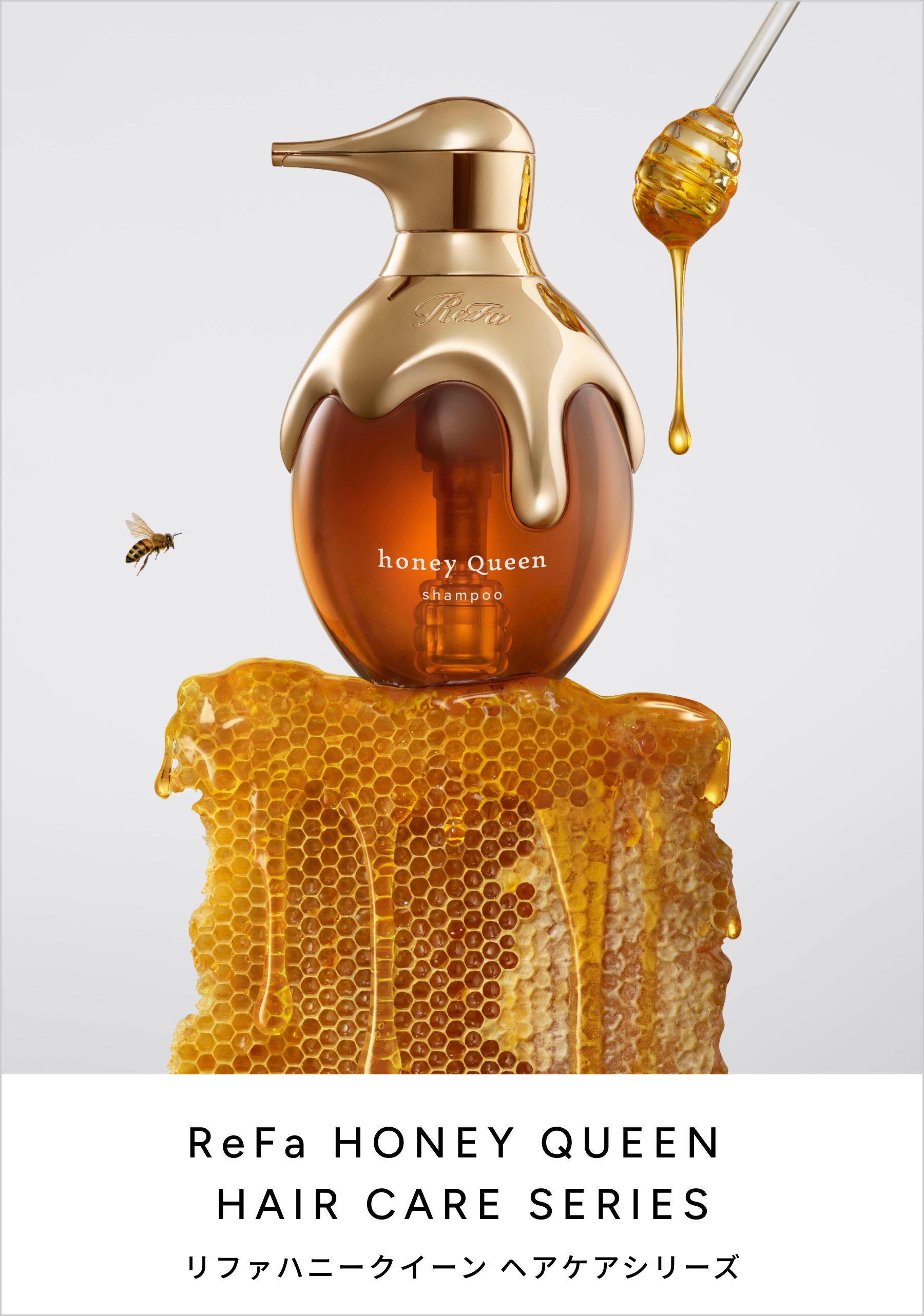 ReFa HONEY QUEEN HAIR CARE SERIES
