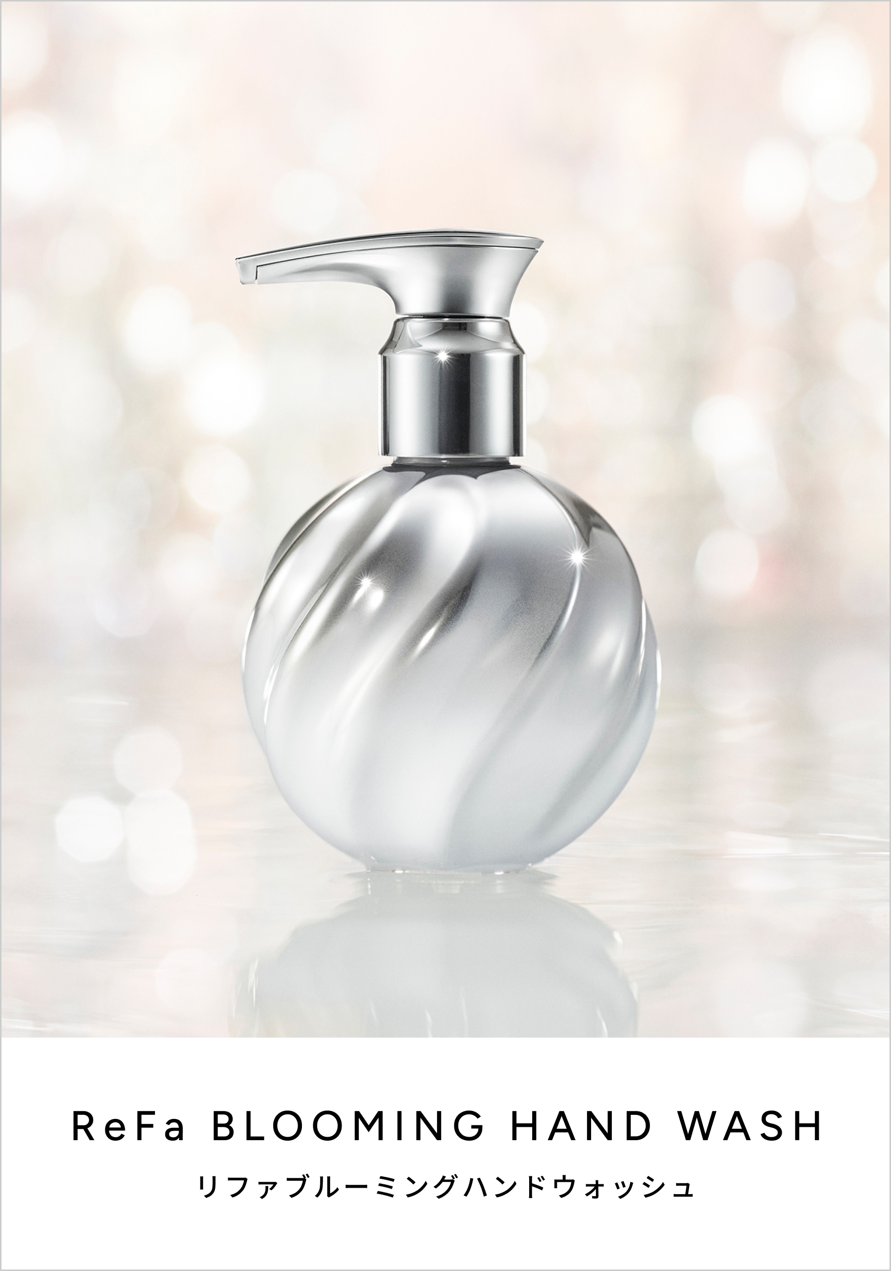 ReFa BLOOMING HAND WASH