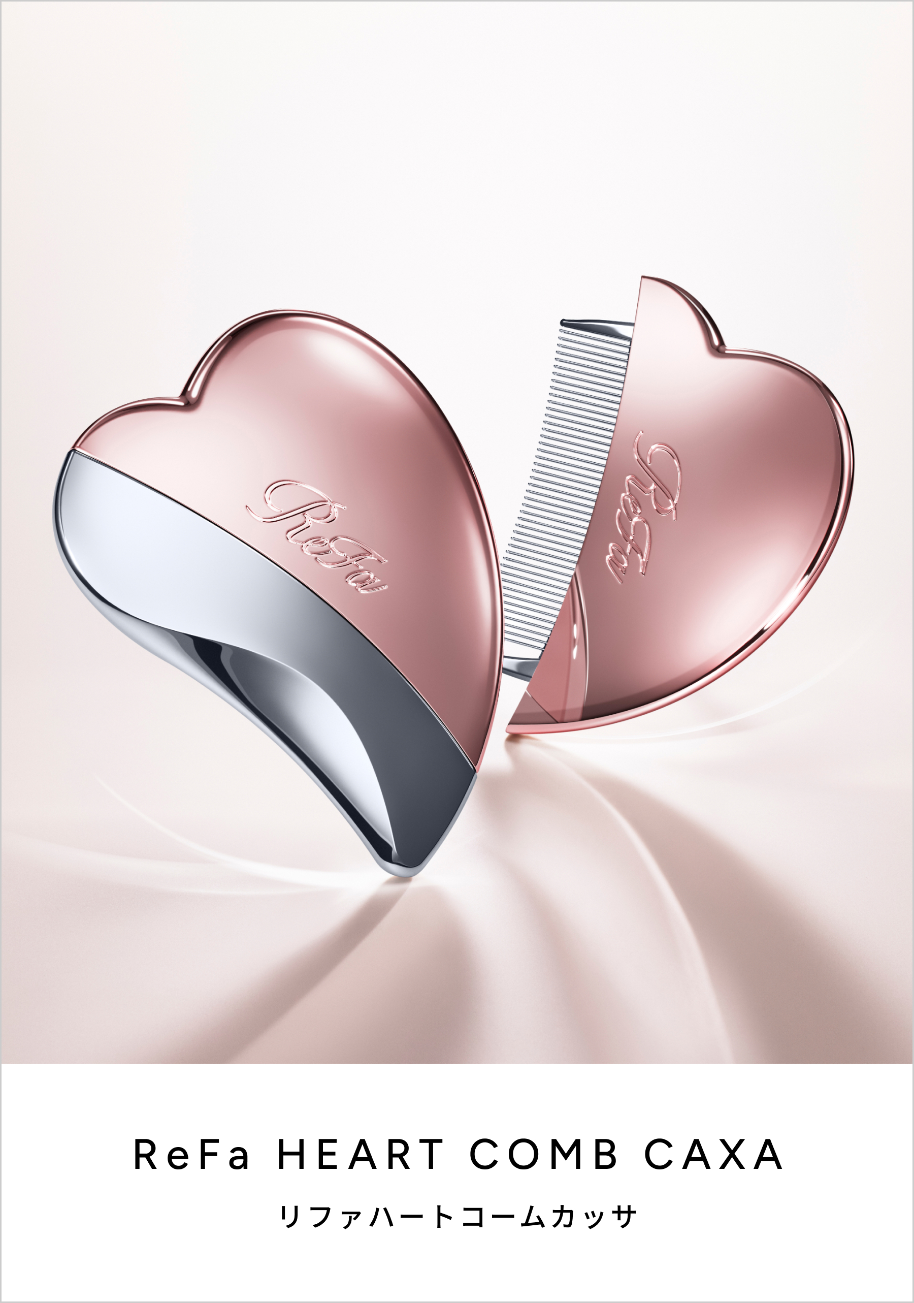 ReFa HEART COMB CAXA