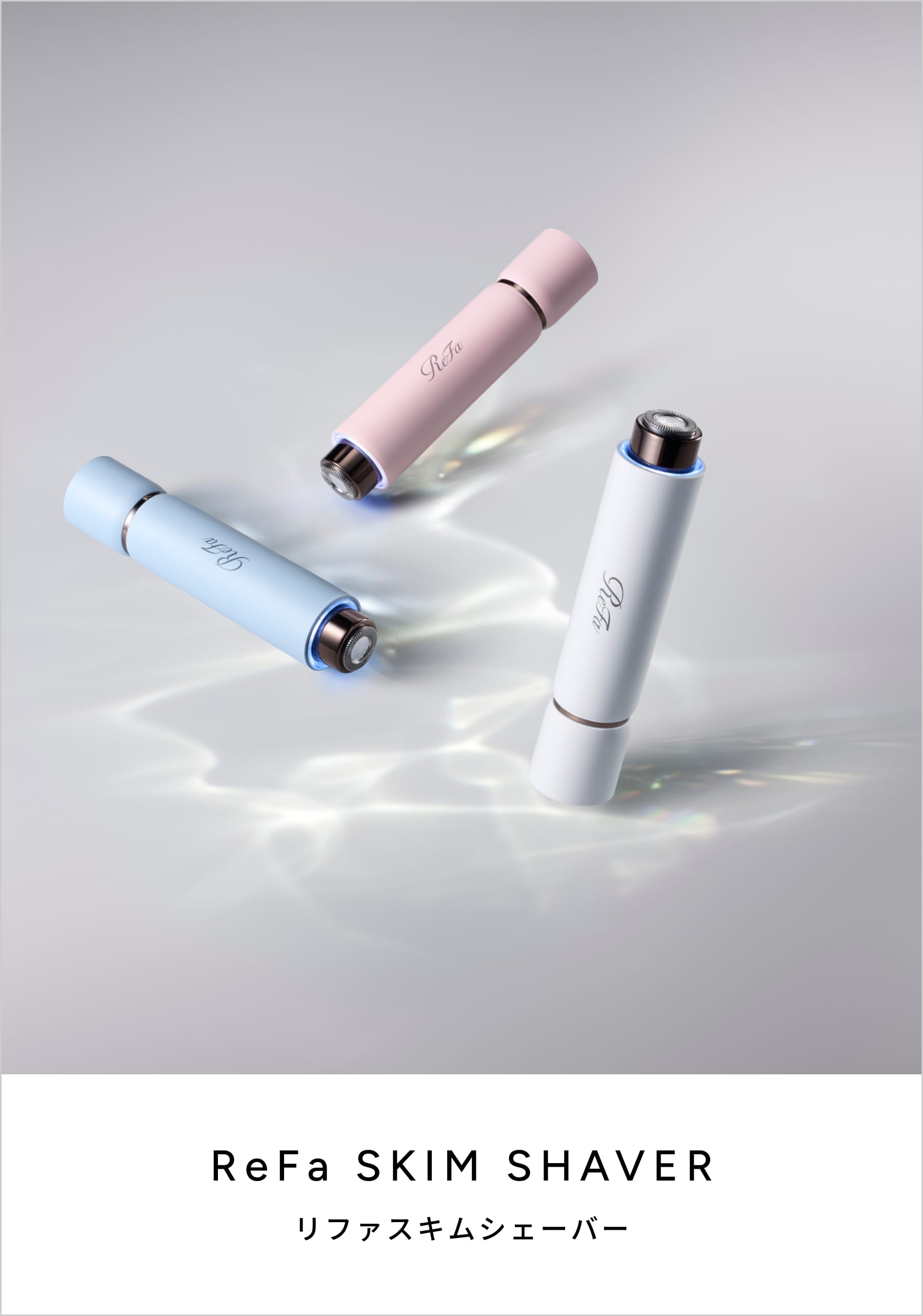 ReFa MULTI SHAVER