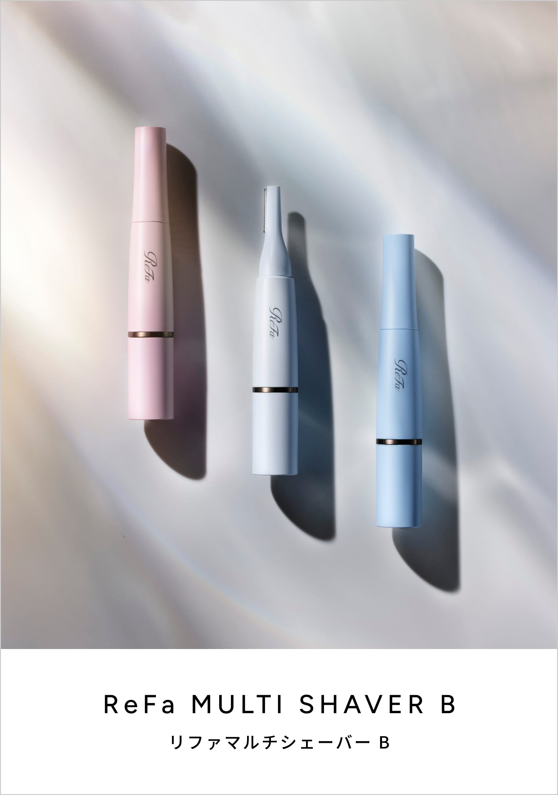 ReFa MULTI SHAVER B
