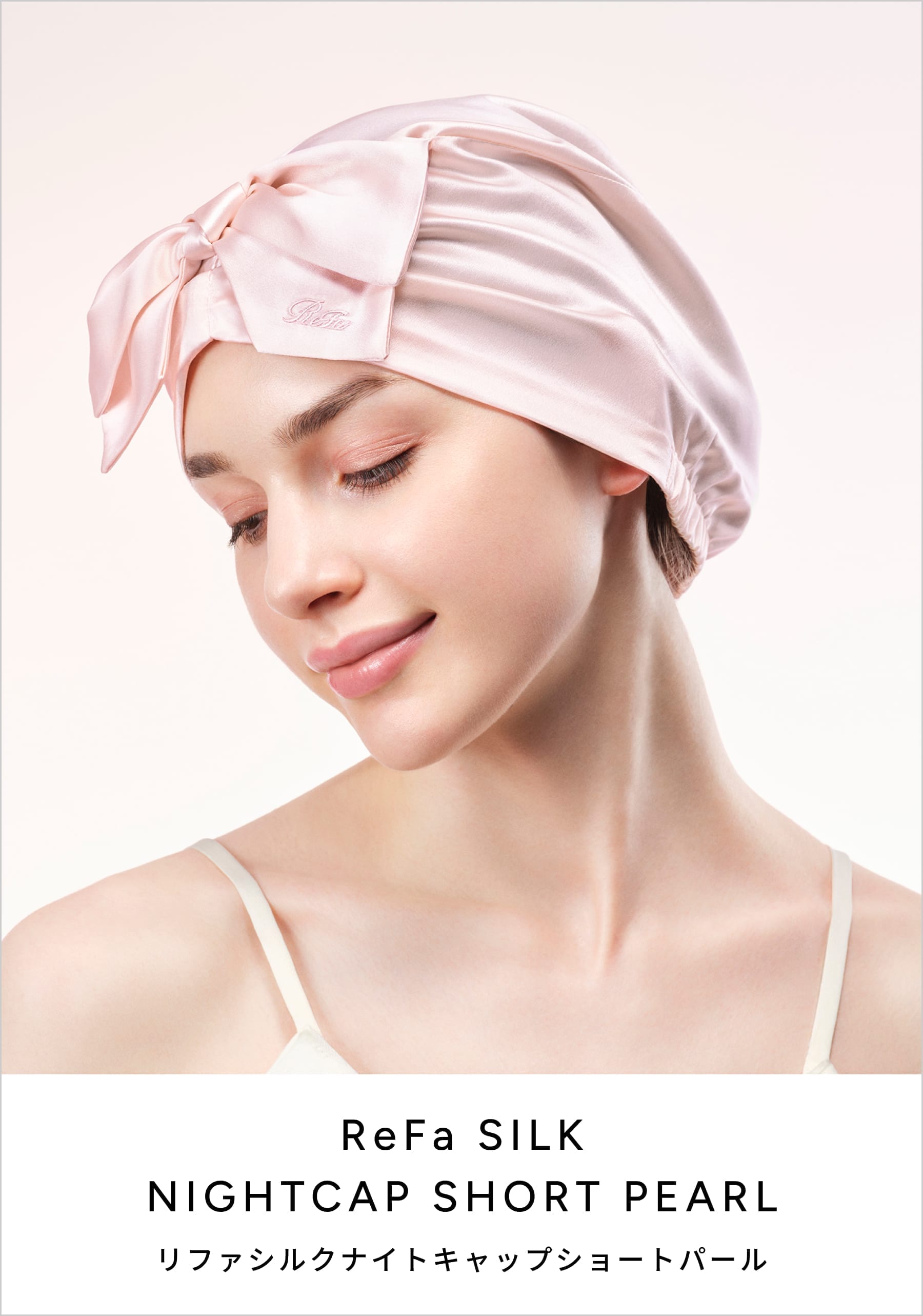 ReFa SILK NIGHTCAP SHORT PEARL