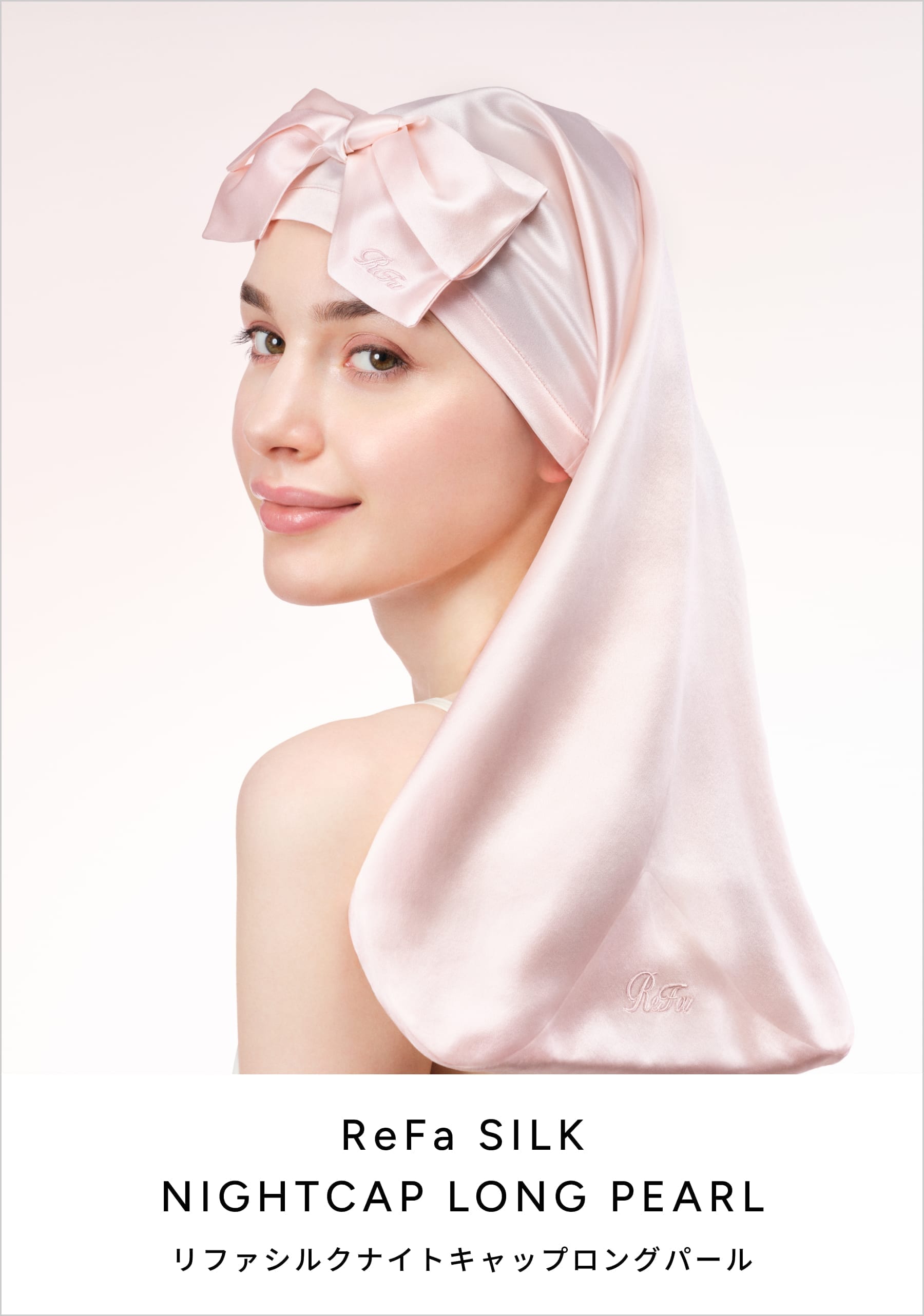 ReFa SILK NIGHTCAP LONG PEARL