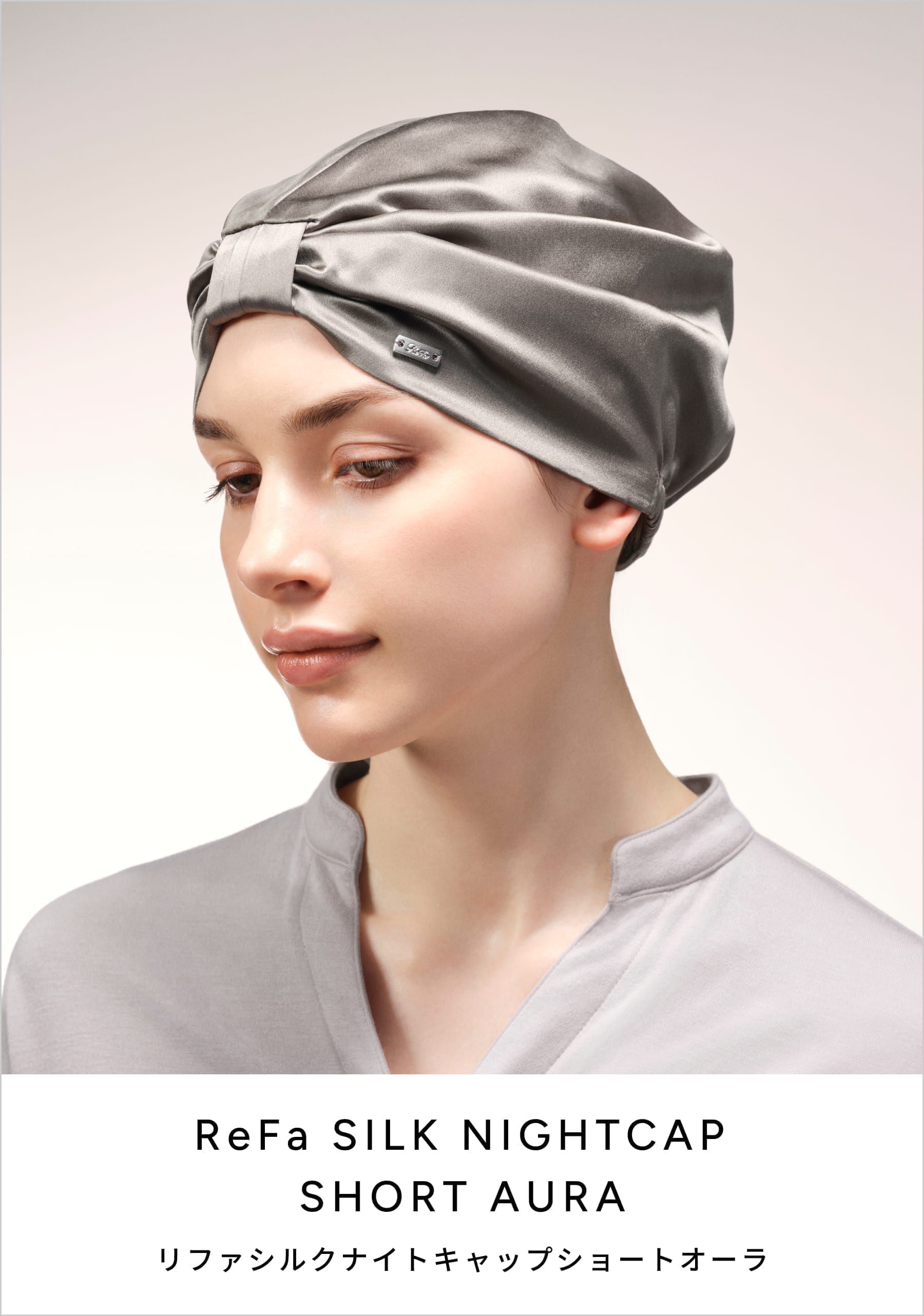 ReFa SILK NIGHTCAP SHORT AURA