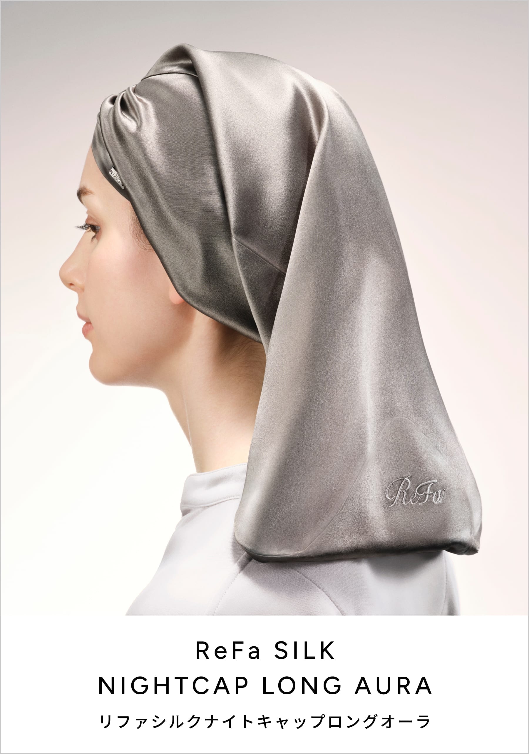 ReFa SILK NIGHTCAP LONG AURA