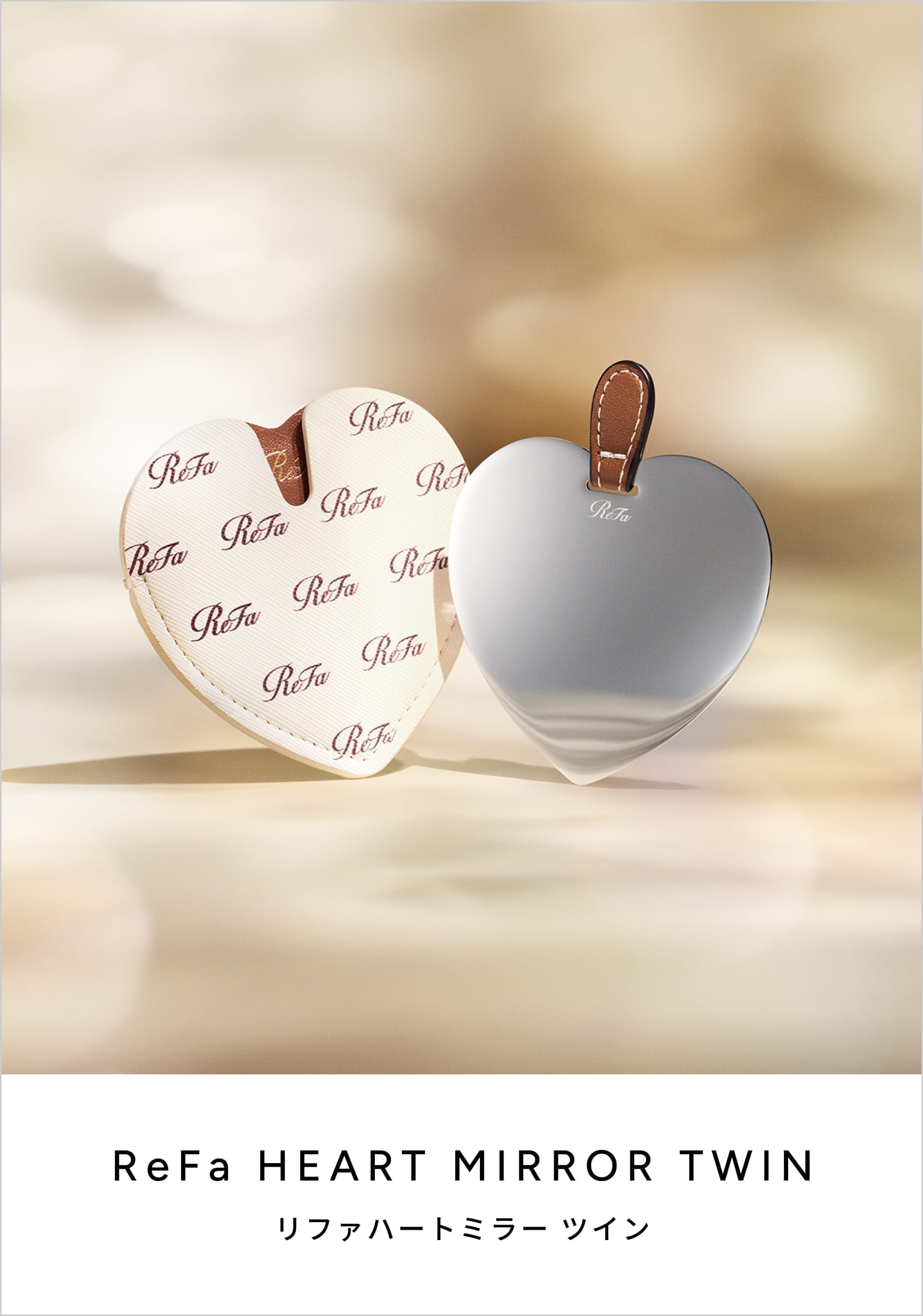 ReFa HEART MIRROR TWIN