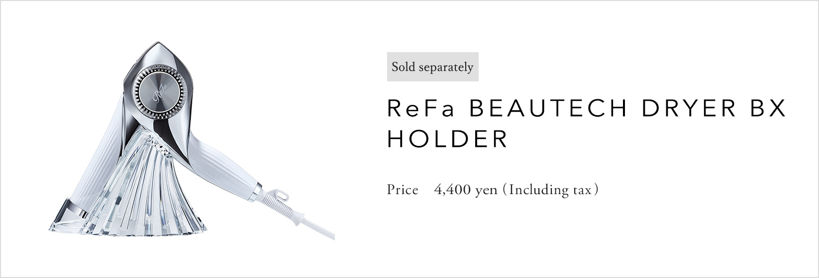 ReFa BEAUTECH DRYER BX HOLDER