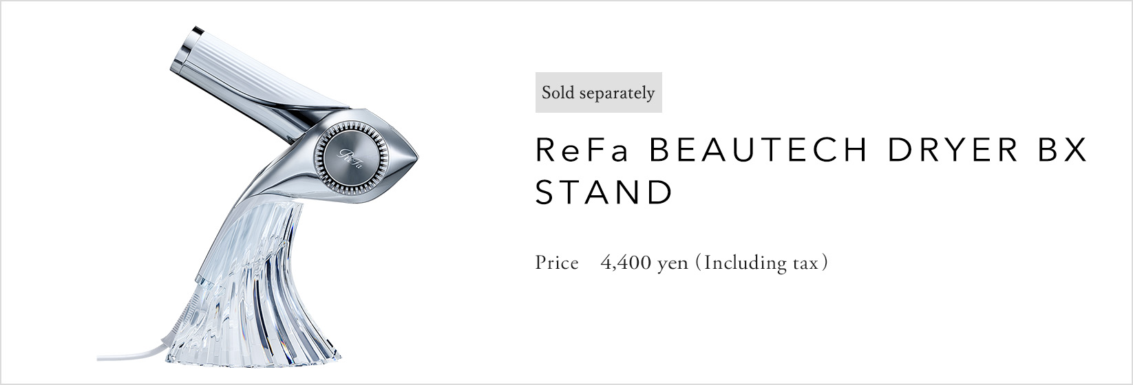 ReFa BEAUTECH DRYER BX STAND