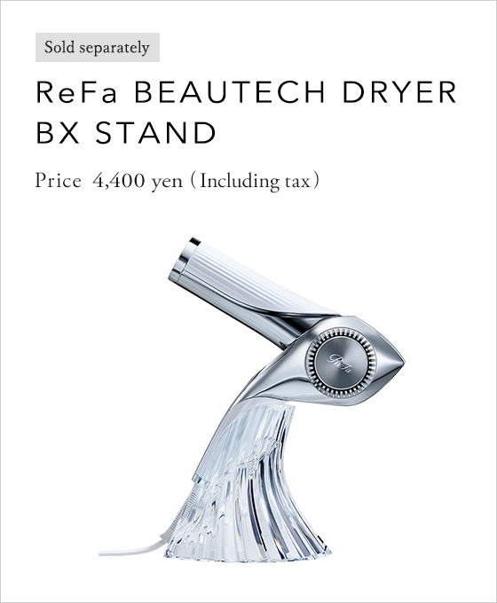 ReFa BEAUTECH DRYER BX STAND