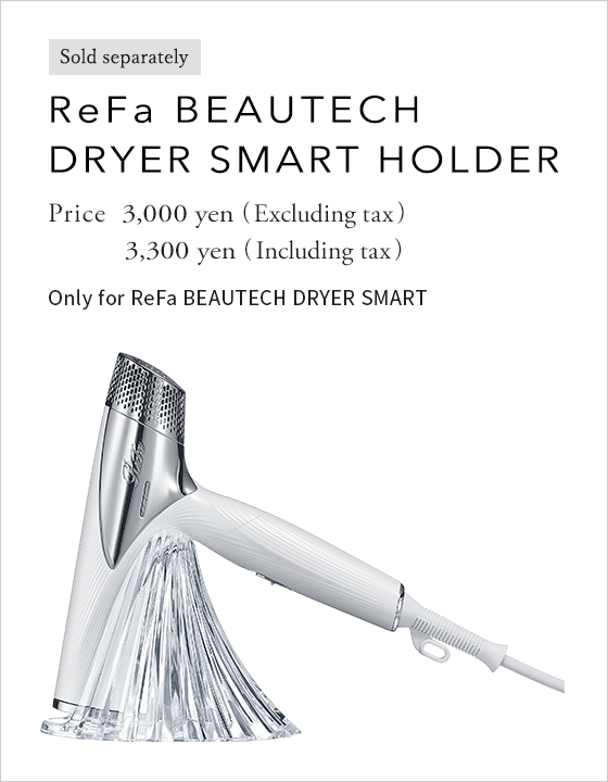 ReFa BEAUTECH DRYER SMART | PRODUCTS | ReFa | MTG Co., Ltd.