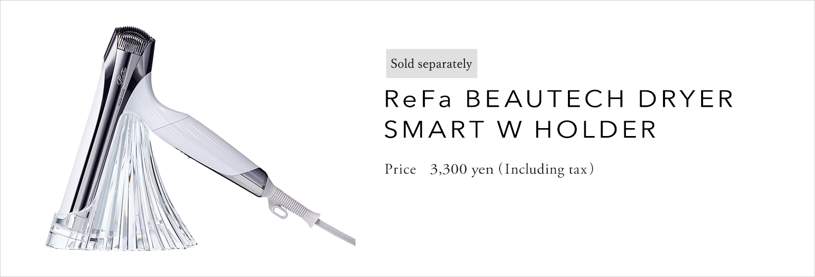 ReFa BEAUTECH DRYER SMART W HOLDER