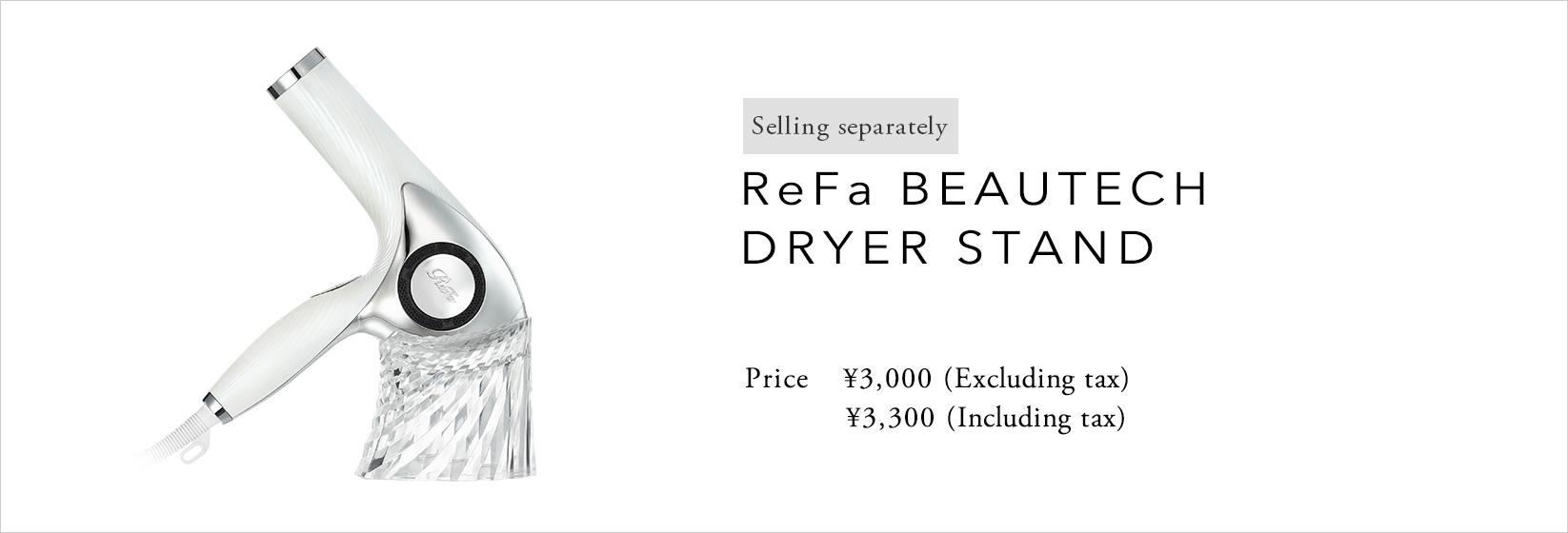 ReFa BEAUTECH DRYER | PRODUCTS | ReFa | MTG Co., Ltd.