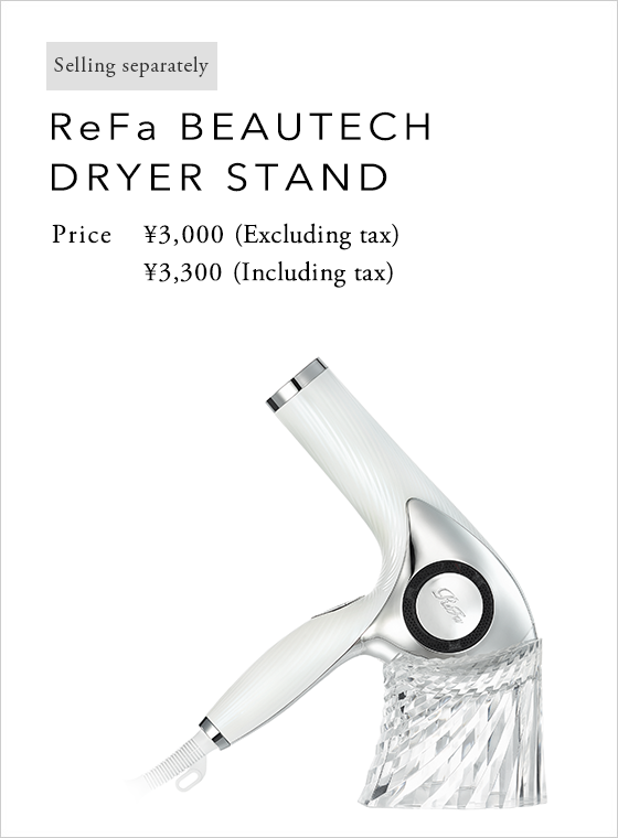 ReFa BEAUTECH DRYER | PRODUCTS | ReFa | MTG Co., Ltd.