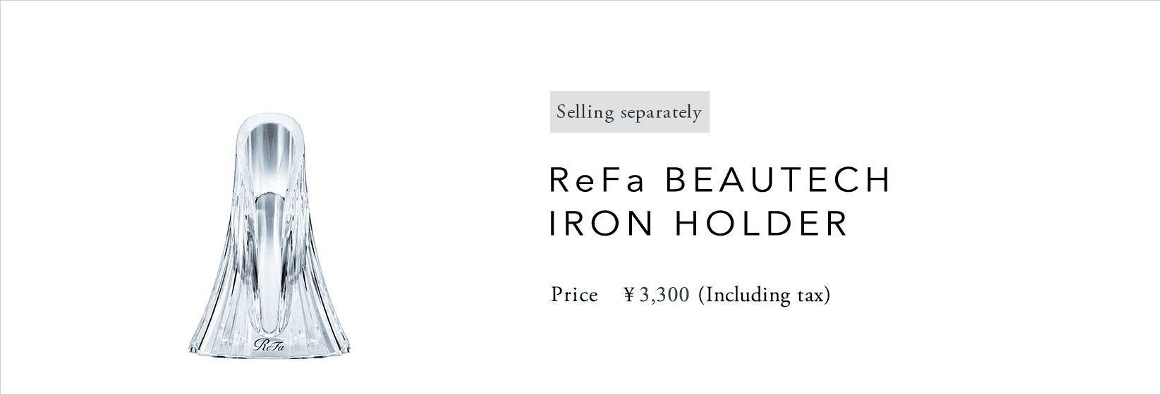 ReFa BEAUTECH IRON HOLDER