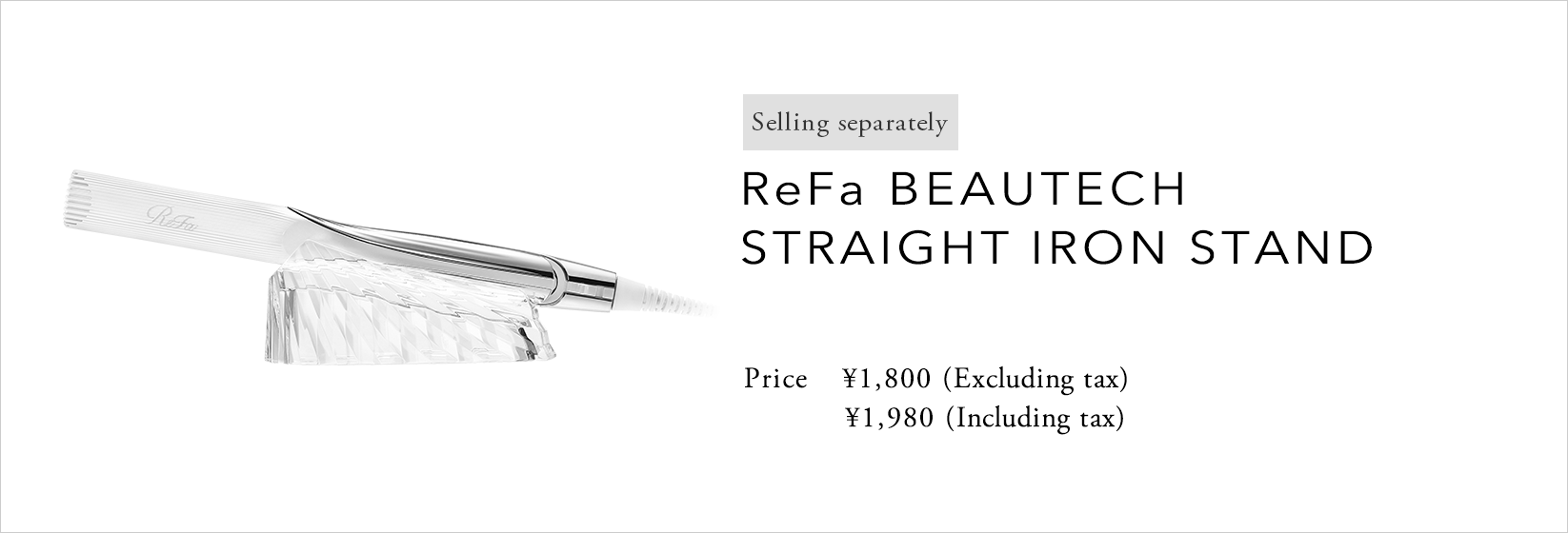 ReFa BEAUTECH STRAIGHT IRON | PRODUCTS | ReFa | MTG Co., Ltd.