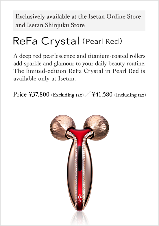 ReFa Crystal（Pearl Red）