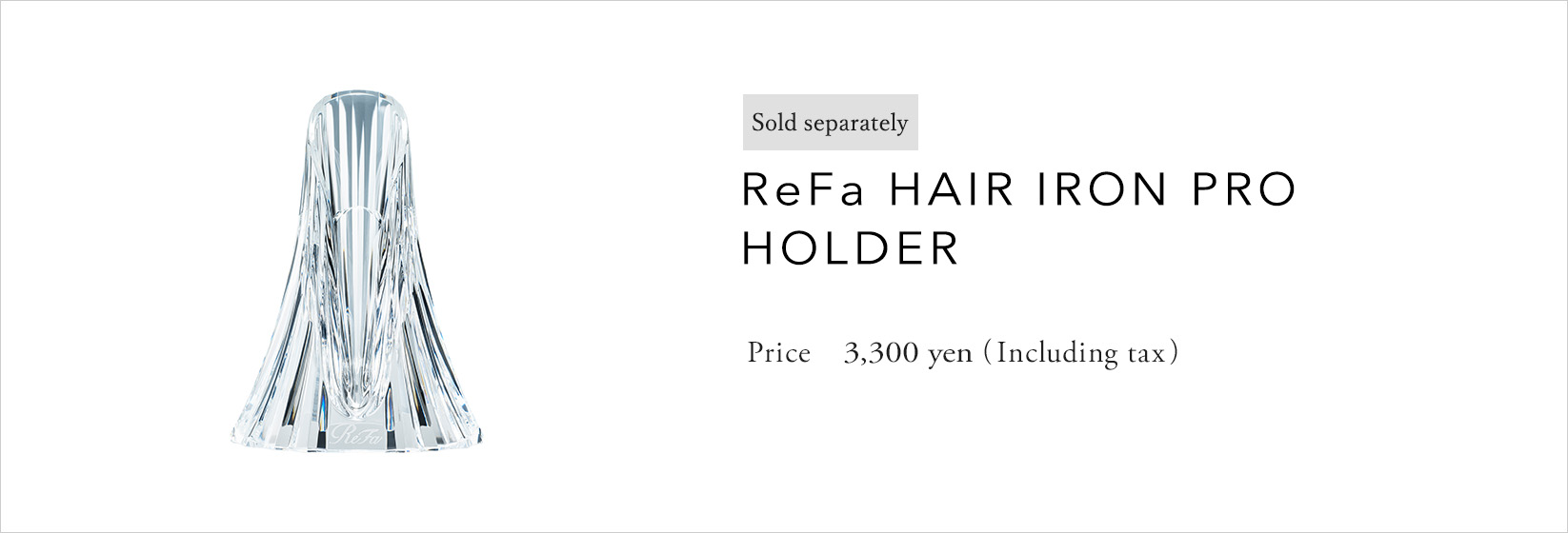 ReFa HAIR IRON PRO HOLDER