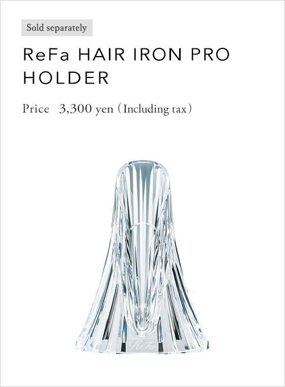 ReFa HAIR IRON PRO HOLDER