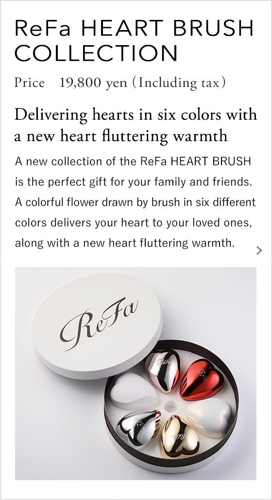 ReFa HEART BRUSH COLLECTION