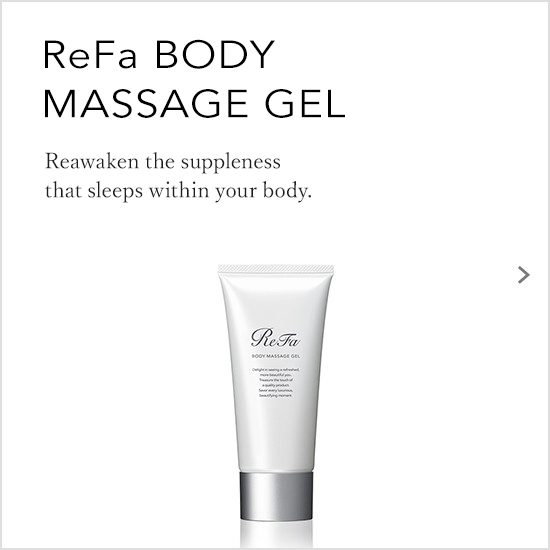 ReFa BODY MASSAGE GEL（リファボディマッサージジェル）。身体のうちに潜む、しなやかな躍動を呼び覚ます。