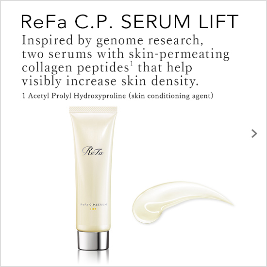 ReFa C.P. SERUM LIFT（リファC.P.セラムリフト）。ゲノム研究から着想 美しさの密度を高める浸透柄コラーゲンペプチド※美容液※アセチルプロリルヒドロキシプロリン（皮膚コンディショニング剤）