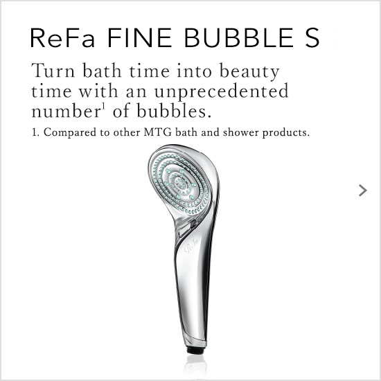 ReFa FINE BUBBLE S（リファファインバブルS）。かつてない数の泡で、バスタイムは美しさを磨く時間へ