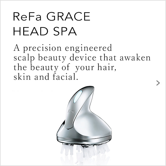 ReFa GRACE HEAD SPA（リファグレイス ヘッドスパ）。頭皮を連続的につまみ上げる。頭皮から、髪・肌・表情の美しさを呼び起こす。