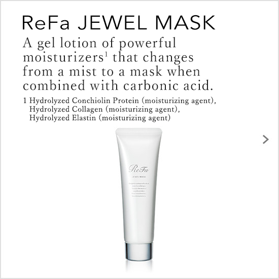 ReFa JEWEL MASK（リファジュエルマスク）