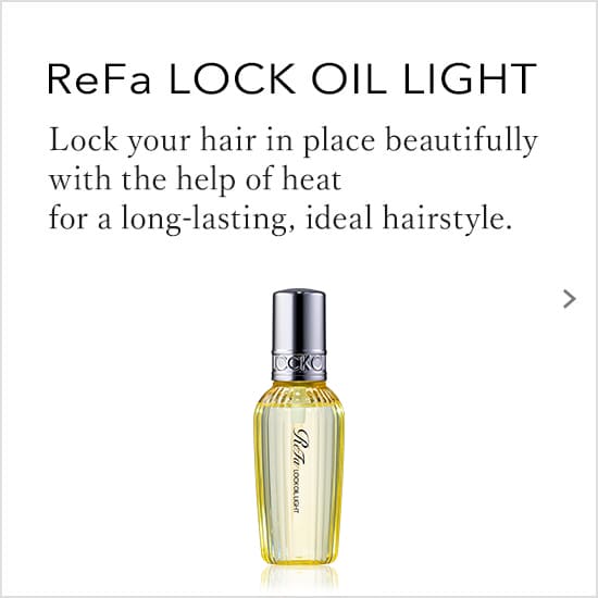 ReFa LOCK OIL LIGHT Lock your hair in place beautifully with the help of heat for a long-lasting, ideal hairstyle.