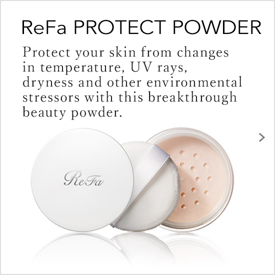 ReFa PROTECT POWDER（リファプロテクトパウダー）。美肌プロテクトパウダー。温度ギャップ、紫外線、乾燥から肌を守る。
