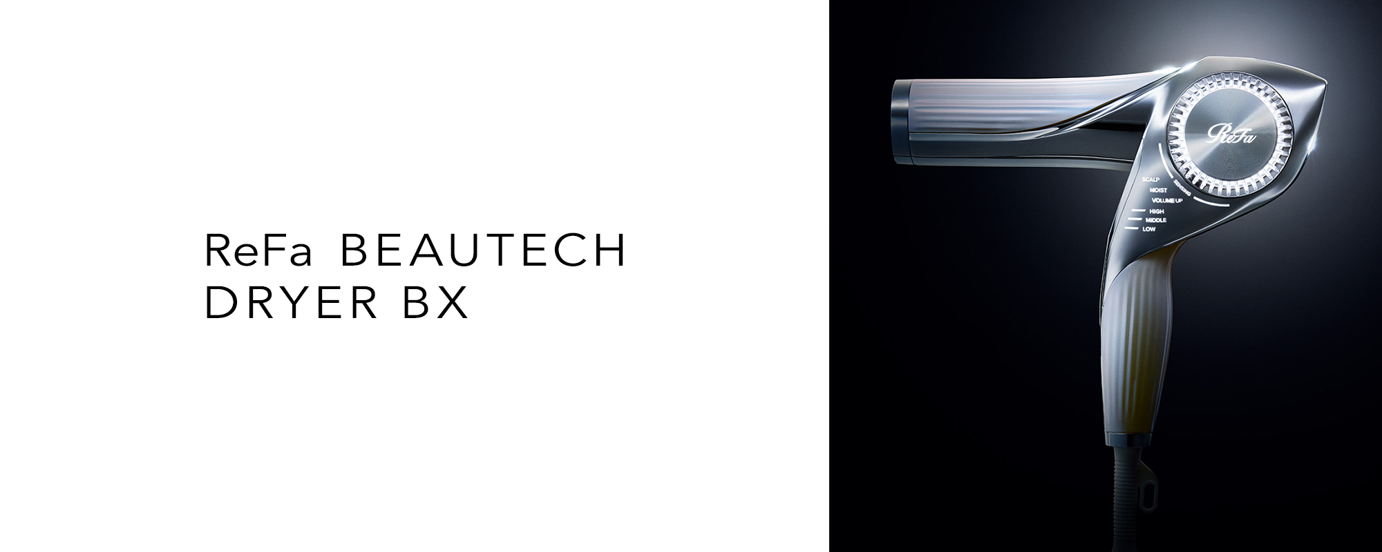 ReFa BEAUTECH DRYER BX