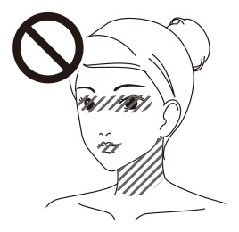 禁止部位イラスト