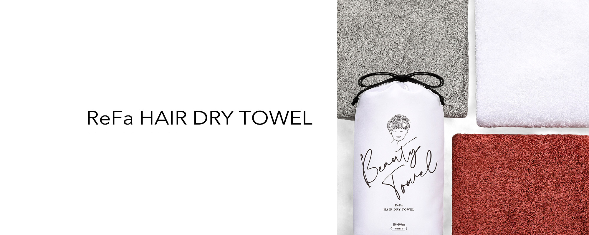 ReFa HAIR DRY TOWEL