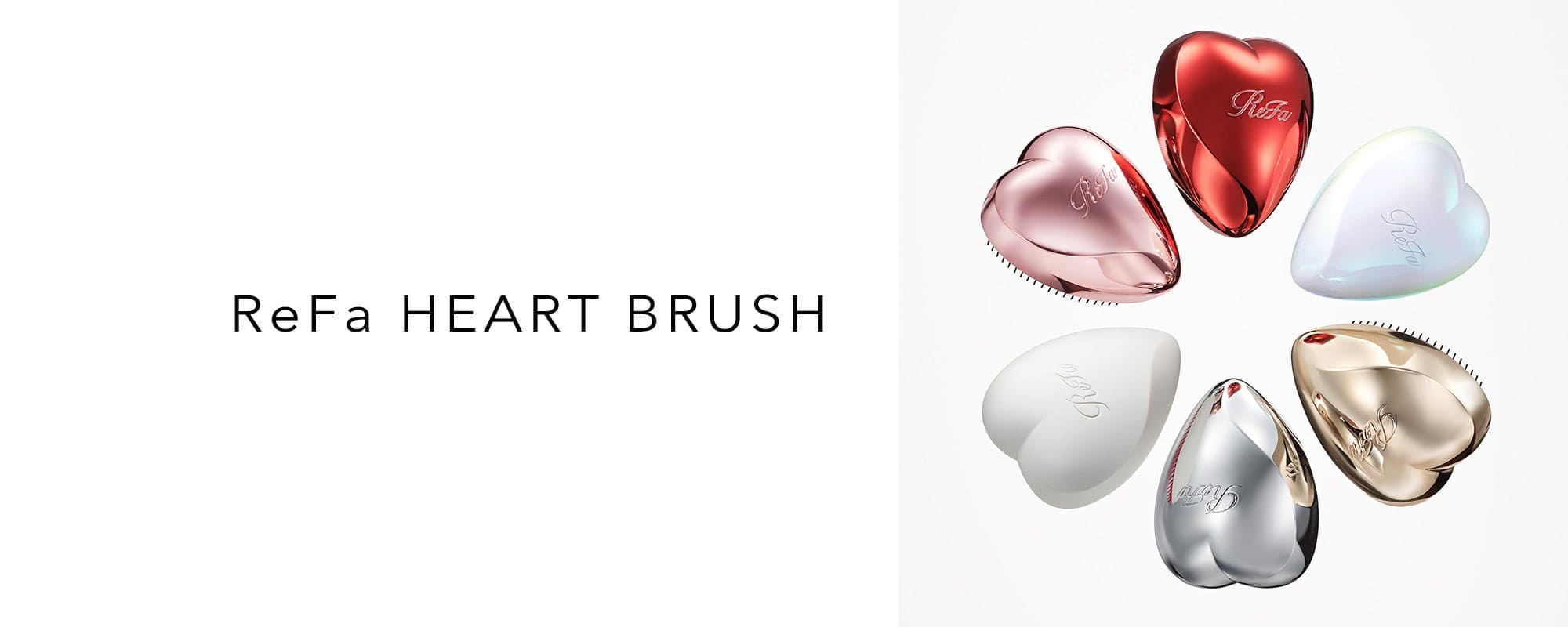 ReFa HEART BRUSH