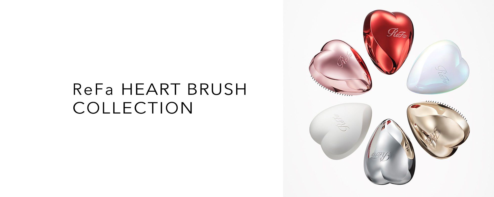 ReFa HEART BRUSH COLLECTION