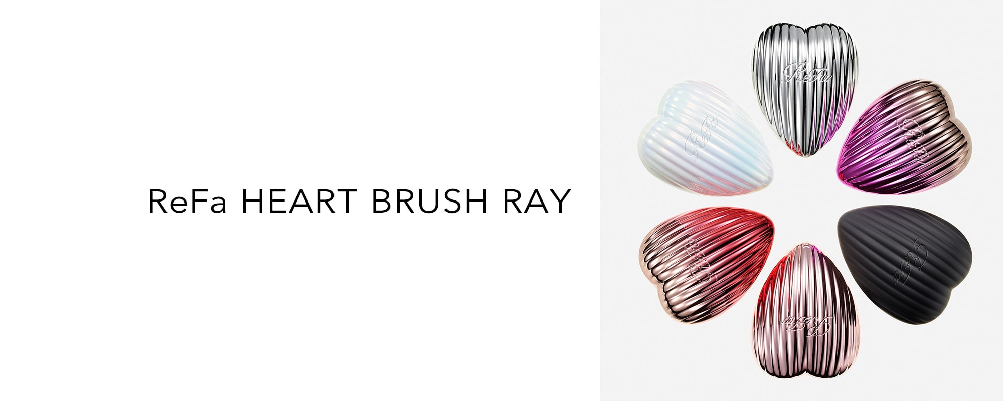 ReFa HEART BRUSH RAY