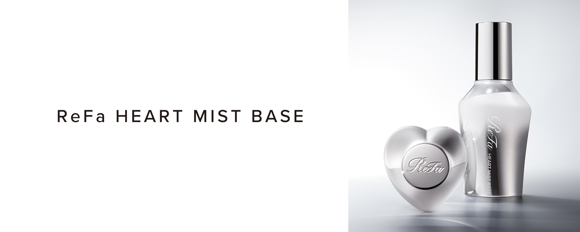 ReFa HEART MIST BASE