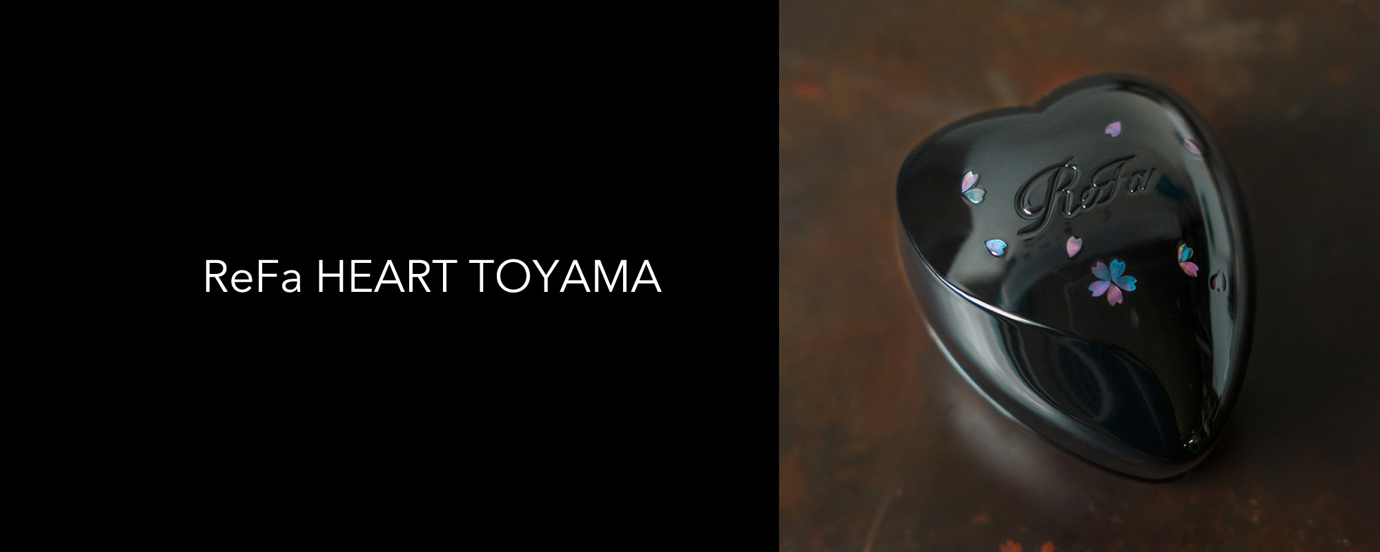 ReFa HEART TOYAMA