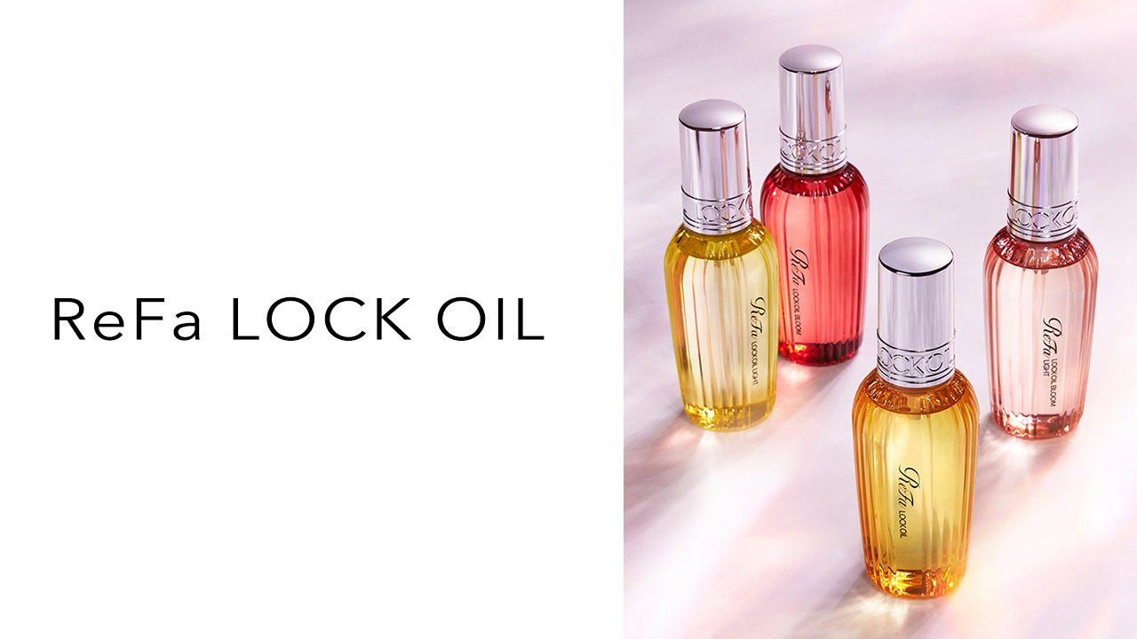 ReFa LOCK OIL